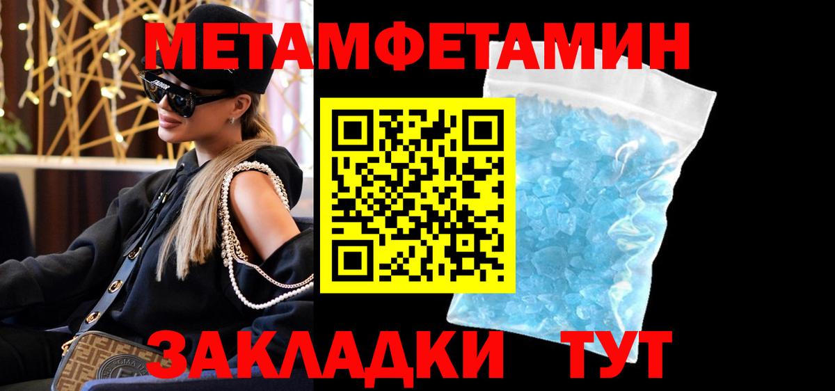 Новозыбков  Амфетамин 97%  Amphetamine  Вход с VPN 