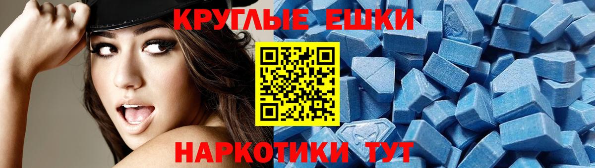 ЭКСТАЗИ louis Vuitton  Экстази  Новозыбков  Вход с VPN  Ecstasy mix 