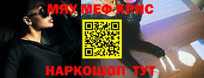 COCAINE Бугуруслан