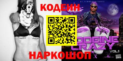 COCAINE Бугуруслан