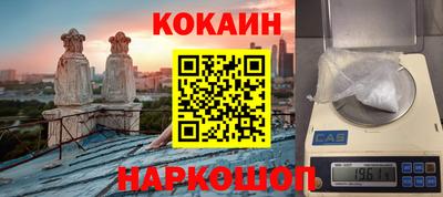 мяу мяу кристалл Будённовск