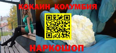 COCAINE Бугуруслан