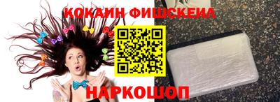 COCAINE Бугуруслан