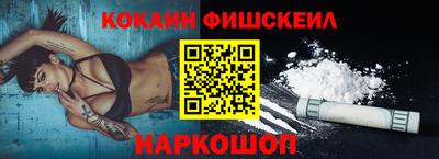 COCAINE Бугуруслан