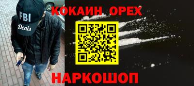 COCAINE Бугуруслан