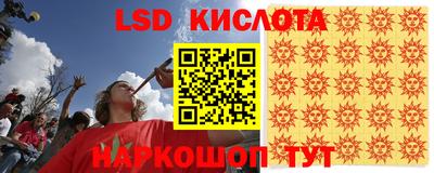 гидропоника Бузулук
