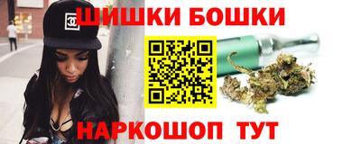 мяу мяу кристалл Будённовск