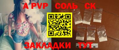 COCAINE Бугуруслан