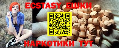 мяу мяу кристалл Будённовск