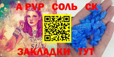 COCAINE Бугуруслан