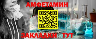 мяу мяу кристалл Будённовск