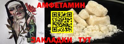 мяу мяу кристалл Будённовск
