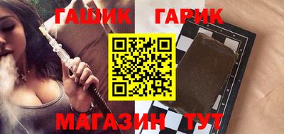 мяу мяу кристалл Будённовск