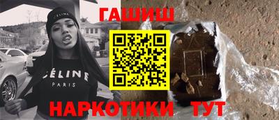 мяу мяу кристалл Будённовск