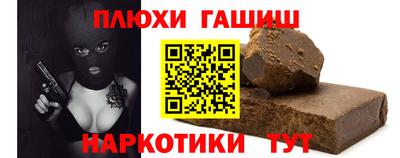 мяу мяу кристалл Будённовск