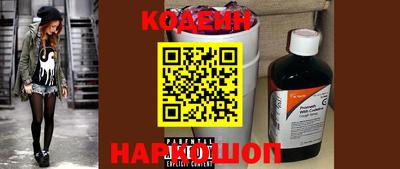 COCAINE Бугуруслан