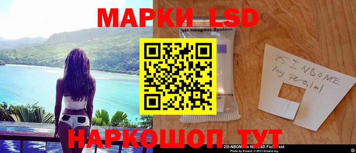 Лсд 25 экстази ecstasy  ссылка на мегу онион  Новозыбков  Вход с VPN  ЛСД экстази 